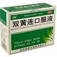 Shuanghuanglian oralna tekućina