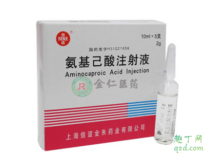 Injekcija amidokaproične kiseline