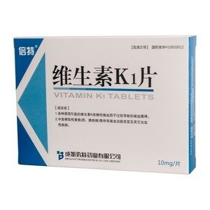 Vitamin K1 tablete